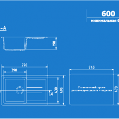 Мойка кухонная ULGRAN U-507 (770*495) в Игре - igra.mebel24.online | фото 2