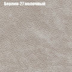 Мягкая мебель Брайтон (модульный) ткань до 300 в Игре - igra.mebel24.online | фото 15