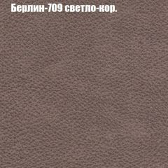 Мягкая мебель Брайтон (модульный) ткань до 300 в Игре - igra.mebel24.online | фото 17