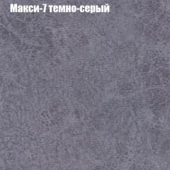 Мягкая мебель Брайтон (модульный) ткань до 300 в Игре - igra.mebel24.online | фото 34