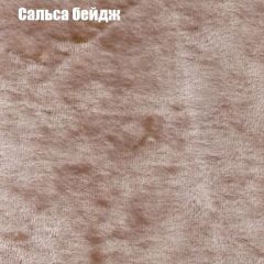 Мягкая мебель Брайтон (модульный) ткань до 300 в Игре - igra.mebel24.online | фото 41