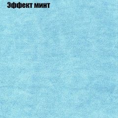 Мягкая мебель Брайтон (модульный) ткань до 300 в Игре - igra.mebel24.online | фото 62