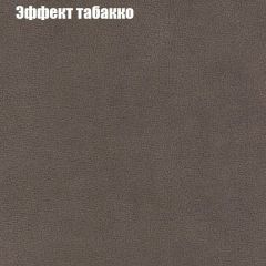 Мягкая мебель Брайтон (модульный) ткань до 300 в Игре - igra.mebel24.online | фото 64