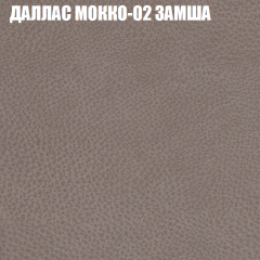 Мягкая мебель Европа (модульный) ткань до 400 в Игре - igra.mebel24.online | фото 19