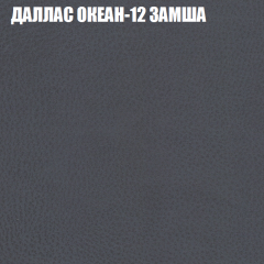 Мягкая мебель Европа (модульный) ткань до 400 в Игре - igra.mebel24.online | фото 21