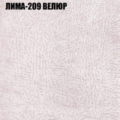 Мягкая мебель Европа (модульный) ткань до 400 в Игре - igra.mebel24.online | фото 35