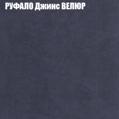 Мягкая мебель Европа (модульный) ткань до 400 в Игре - igra.mebel24.online | фото 55