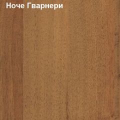 Надставка к столу компьютерному низкая Логика Л-5.1 в Игре - igra.mebel24.online | фото 4