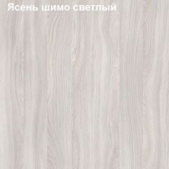 Надставка к столу компьютерному низкая Логика Л-5.1 в Игре - igra.mebel24.online | фото 6