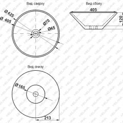 Накладная раковина melana mln-7020sj (золото) в Игре - igra.mebel24.online | фото 2