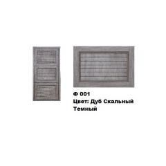 Обувница Комфорт Ф 001 Фасад 3D Жалюзи (3 секции) в Игре - igra.mebel24.online | фото 9