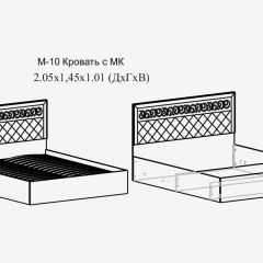 Париж № 10 Кровать 1400 (ясень шимо свет/серый софт премиум) в Игре - igra.mebel24.online | фото 2