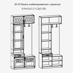 Париж №16 Панель комбин. с зеркалом (ясень шимо свет/серый софт премиум) в Игре - igra.mebel24.online | фото 2