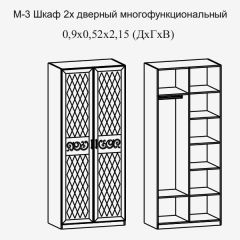 Париж № 3 Шкаф 2-х дв. (ясень шимо свет/серый софт премиум) в Игре - igra.mebel24.online | фото 2