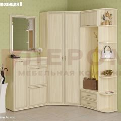 Прихожая Карина (модульная) в Игре - igra.mebel24.online | фото 15