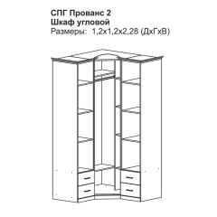 Прованс-2 Шкаф угловой (Итальянский орех/Груша с платиной черной) в Игре - igra.mebel24.online | фото 2