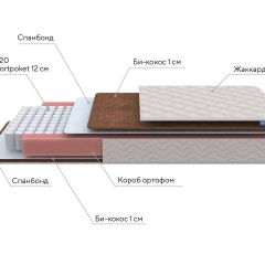 PROxSON Матрас Base M Roll (Ткань Синтетический жаккард) 120x195 в Игре - igra.mebel24.online | фото 7