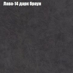 Пуф Бинго (ткань до 300) в Игре - igra.mebel24.online | фото 27