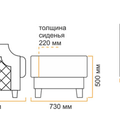 Пуф Милана 10 (2 категория) в Игре - igra.mebel24.online | фото 5