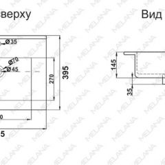 Раковина MELANA MLN-R60 в Игре - igra.mebel24.online | фото 2