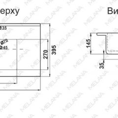 Раковина MELANA MLN-R75 в Игре - igra.mebel24.online | фото 2