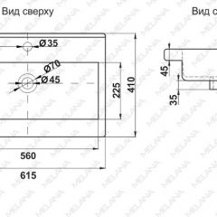 Раковина MELANA MLN-S60 Х (9393) в Игре - igra.mebel24.online | фото 2