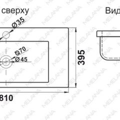 Раковина MELANA MLN-S80 (9393) в Игре - igra.mebel24.online | фото 2