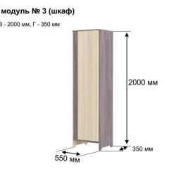 ГРЕТТА 3 Шкаф 2-х створчатый в Игре - igra.mebel24.online | фото 5