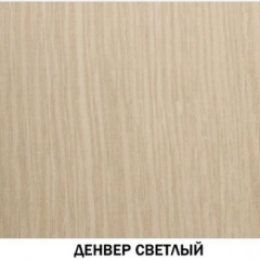 Шкаф для книг №611 "Инна" Денвер светлый в Игре - igra.mebel24.online | фото 2