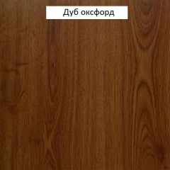 Шкаф для книг №667 "Флоренция" Дуб оксфорд в Игре - igra.mebel24.online | фото 3