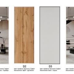 Шкаф-купе 1400 серии SOFT D6+D4+B2+PL2 (2 ящика+1штанга+1 полка) профиль «Капучино» в Игре - igra.mebel24.online | фото 10