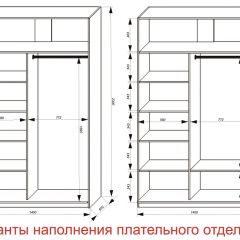 Шкаф-купе 1400 серии SOFT D6+D4+B2+PL2 (2 ящика+1штанга+1 полка) профиль «Капучино» в Игре - igra.mebel24.online | фото 8