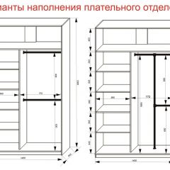 Шкаф-купе 1400 серии SOFT D6+D4+B2+PL2 (2 ящика+1штанга+1 полка) профиль «Капучино» в Игре - igra.mebel24.online | фото 9