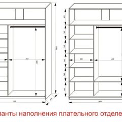 Шкаф-купе 1600 серии SOFT D1+D3+B2+PL1 (2 ящика+1штанга) профиль «Графит» в Игре - igra.mebel24.online | фото 6