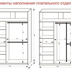 Шкаф-купе 1600 серии SOFT D1+D3+B2+PL1 (2 ящика+1штанга) профиль «Графит» в Игре - igra.mebel24.online | фото 7