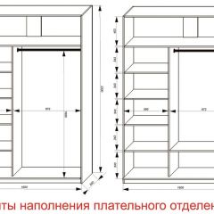 Шкаф-купе 1600 серии SOFT D6+D4+B2+PL2 (2 ящика+1штанга+1 полка) профиль «Капучино» в Игре - igra.mebel24.online | фото 8