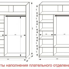 Шкаф-купе 1600 серии SOFT D6+D6+B2+PL3 (2 ящика+2штанги) профиль «Капучино» в Игре - igra.mebel24.online | фото 8