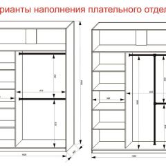 Шкаф-купе 1600 серии SOFT D6+D6+B2+PL3 (2 ящика+2штанги) профиль «Капучино» в Игре - igra.mebel24.online | фото 7