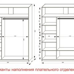 Шкаф-купе 1800 серии SOFT D1+D3+B2+PL1 (2 ящика+1штанга) профиль «Графит» в Игре - igra.mebel24.online | фото 6