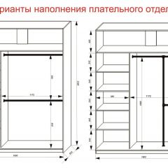 Шкаф-купе 1800 серии SOFT D1+D3+B2+PL1 (2 ящика+1штанга) профиль «Графит» в Игре - igra.mebel24.online | фото 7