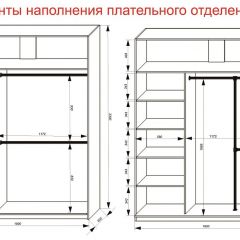 Шкаф-купе 1800 серии SOFT D6+D4+B2+PL2 (2 ящика+1штанга+1 полка) профиль «Капучино» в Игре - igra.mebel24.online | фото 9