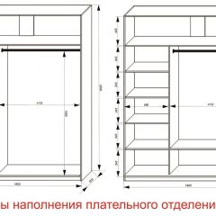 Шкаф-купе 1800 серии SOFT D6+D6+B2+PL3 (2 ящика+2штанги) профиль «Капучино» в Игре - igra.mebel24.online | фото 7