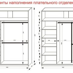 Шкаф-купе 1800 серии SOFT D6+D6+B2+PL3 (2 ящика+2штанги) профиль «Капучино» в Игре - igra.mebel24.online | фото 8