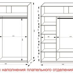 Шкаф-купе 1800 серии SOFT D8+D2+B2+PL4 (2 ящика+F обр.штанга) профиль «Графит» в Игре - igra.mebel24.online | фото 7