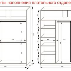 Шкаф-купе 1800 серии SOFT D8+D2+B2+PL4 (2 ящика+F обр.штанга) профиль «Графит» в Игре - igra.mebel24.online | фото 8