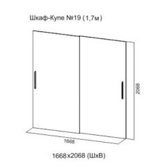 Шкаф-купе №19 Серия 3 Инфинити с зеркалами (1700) Ясень Анкор светлый в Игре - igra.mebel24.online | фото 7