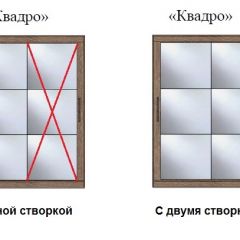 Шкаф-купе №19 Серия 3 Квадро (1700) Ясень Анкор светлый в Игре - igra.mebel24.online | фото 3