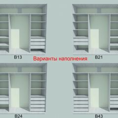 Шкаф-купе 1950 серии SILVER S3+S1+S3Z B22+PL2 (по 2 ящика лев/прав+1штанга+1 полка) профиль «Серебро» в Игре - igra.mebel24.online | фото 5