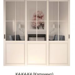 Шкаф-купе 2150 серии NEW CLASSIC K1+K1+K1+B22+PL4 (по 2 ящика лев/прав+F обр.штанга) профиль «Капучино» в Игре - igra.mebel24.online | фото 16