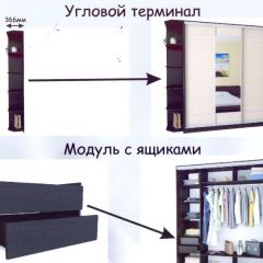 Шкаф-купе ШКО-3 2730 мм ЛДСП/ЛДСП/ЛДСП/ЛДСП в Игре - igra.mebel24.online | фото 4